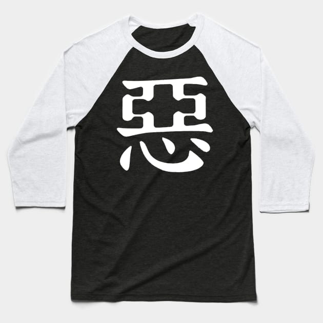 Bad Kanji Baseball T-Shirt by Pet-A-Game